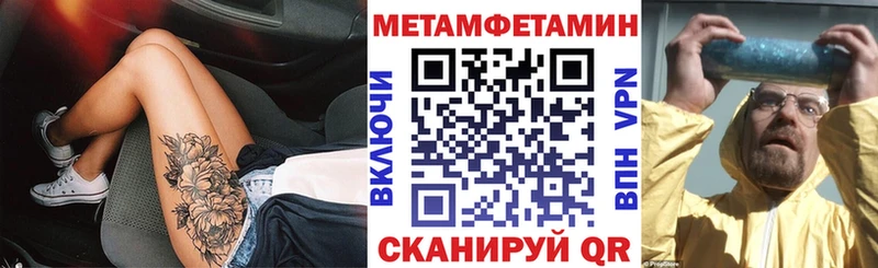 ОМГ ОМГ ссылки  Лебедянь  Amphetamine Розовый 