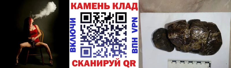 Гашиш гарик Лебедянь