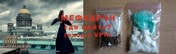 спайс Медвежьегорск