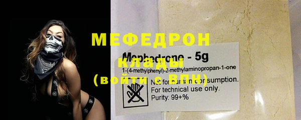а пвп мука Мегион