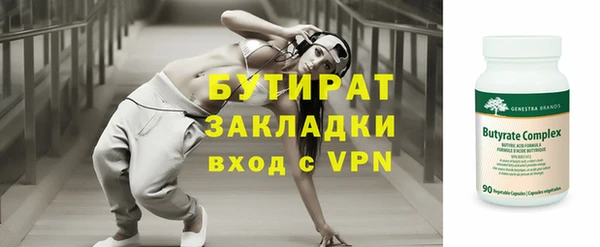 спайс Медвежьегорск