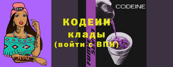 метамфетамин Павловск