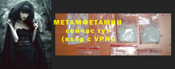 спайс Медвежьегорск