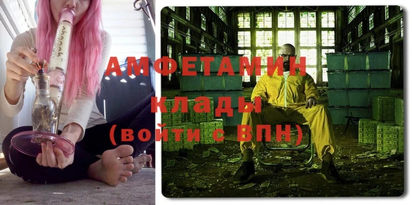 стаф Майский
