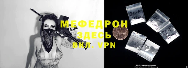 спайс Медвежьегорск