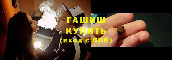 спайс Медвежьегорск