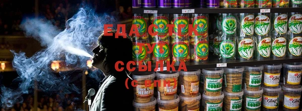 прущие грибы Медногорск