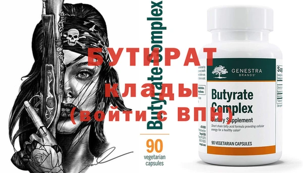 а пвп мука Мегион