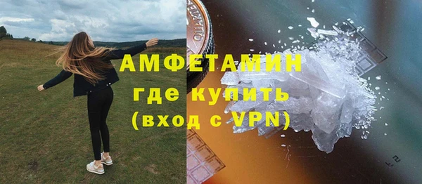 спайс Медвежьегорск