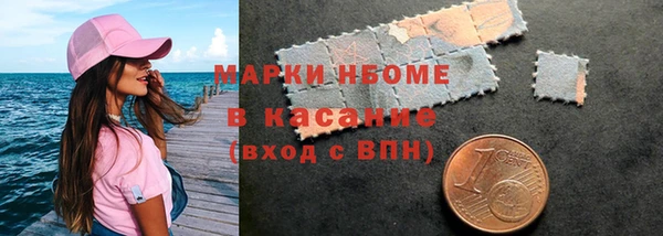 стаф Майский