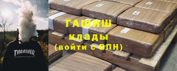 спайс Медвежьегорск