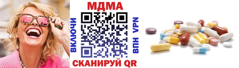 MDMA crystal  сколько стоит  Лебедянь 