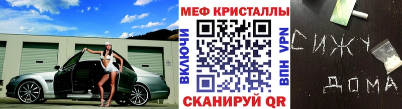 Мефедрон мяу мяу Лебедянь