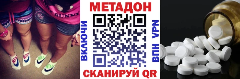 МЕТАДОН белоснежный  Лебедянь 