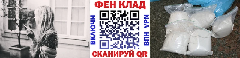 МЕТАМФЕТАМИН витя  Лебедянь 