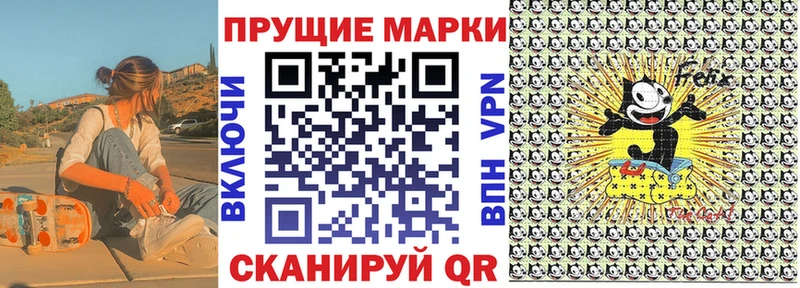 Марки NBOMe 1500мкг Лебедянь